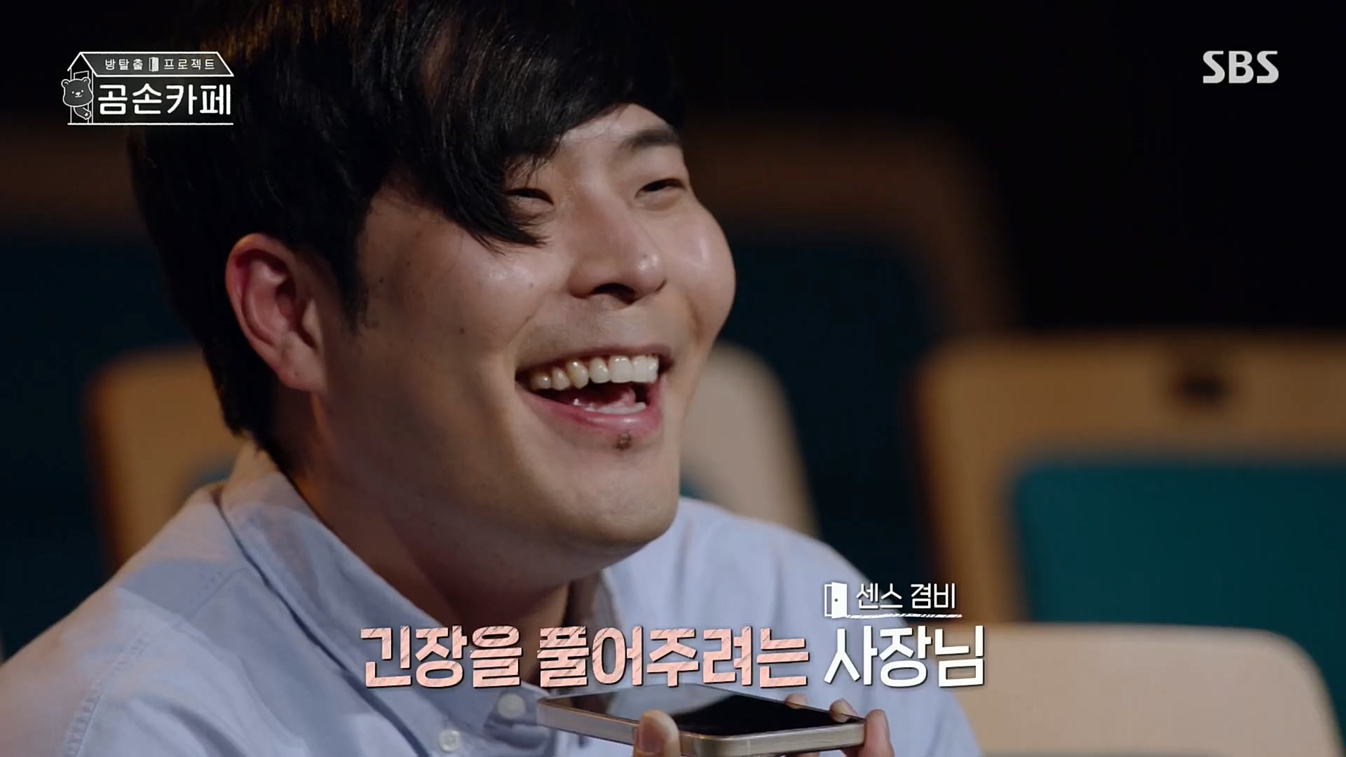 SBS 스페셜.E646.221023p.H264-F1RST.mp4_20221024_200644.195.jpg