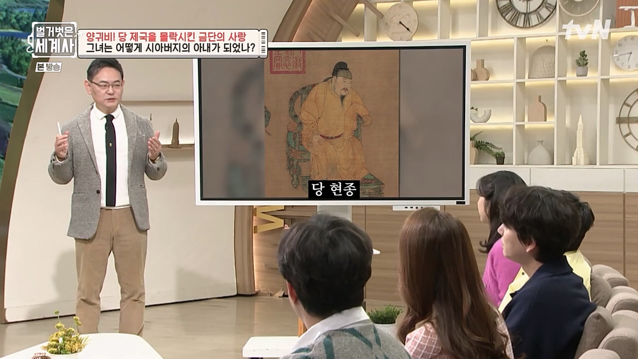 벌거벗은 세계사.E83.230125p-NEXT.mp4_20230303_204826.491.jpg
