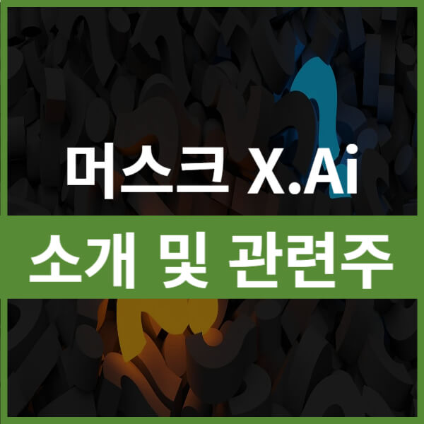 this-is-기업소개