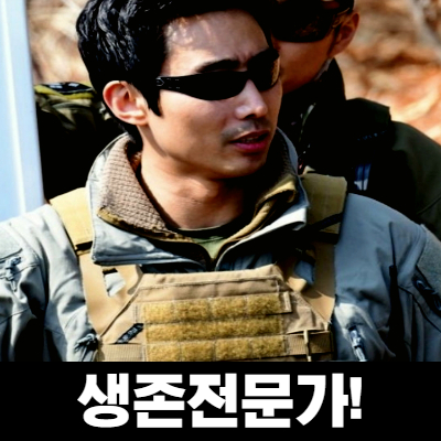  이근 논란 총정리