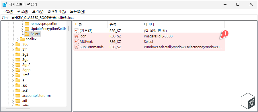 값 데이터 설정 완료