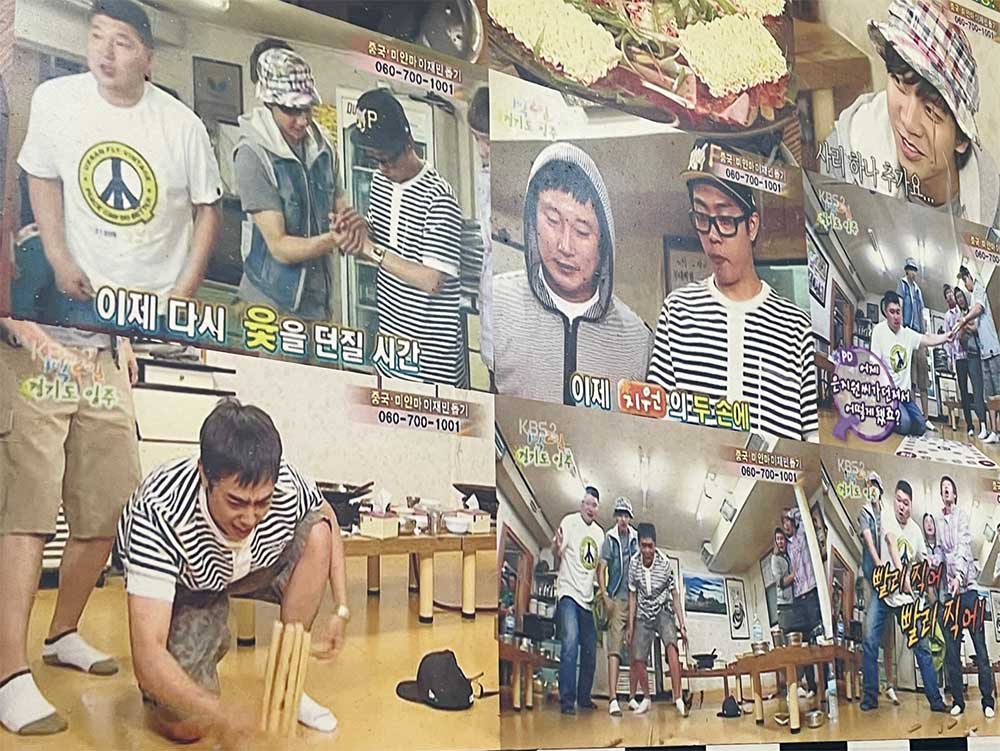 오뎅전쟁 이미지