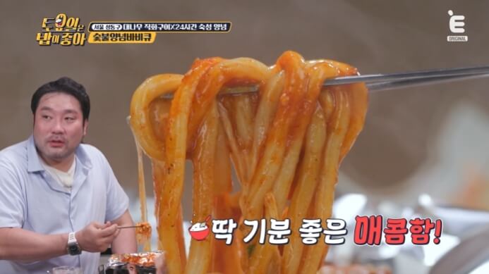 우동사리