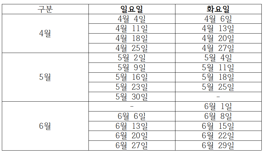 이 사진은 무역영어 시험일정 사진입니다