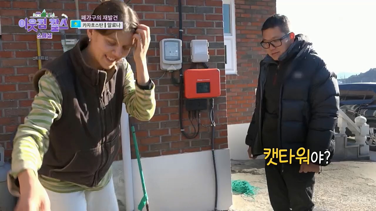 이웃집 찰스.E368.221228p.H264-F1RST.mp4_20221229_193144.517.jpg