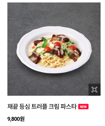 크러스트 이미지