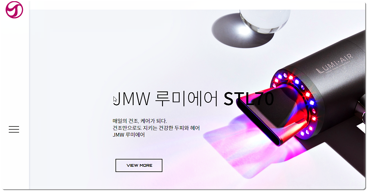 JMW(제이엠더블유)