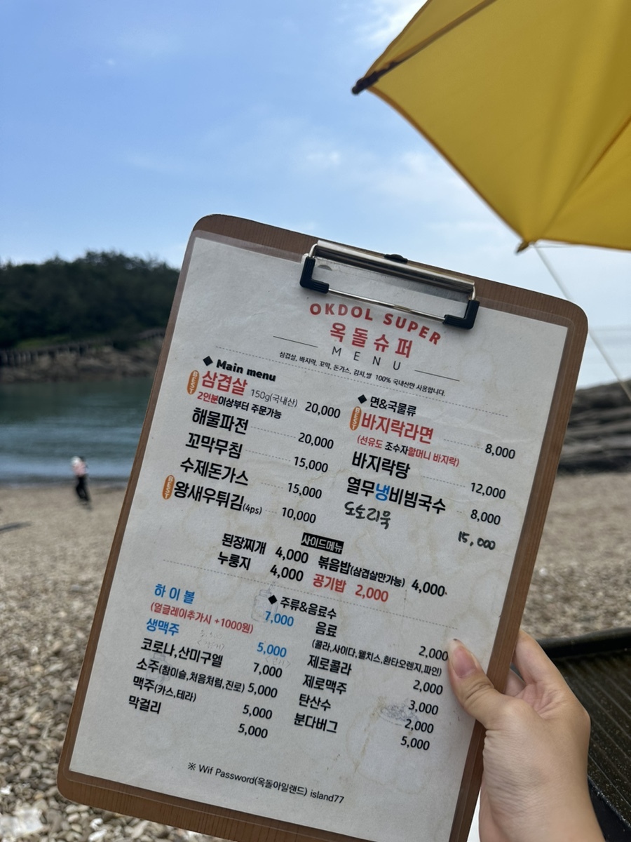 바다음식점 이미지