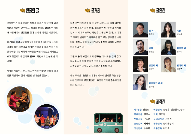 서부세탁소 이미지