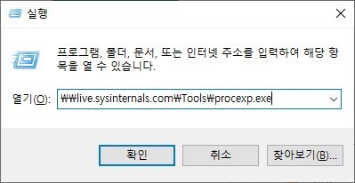  폴더, 파일이 삭제 되지 않을 때 강제 삭제하는 방법