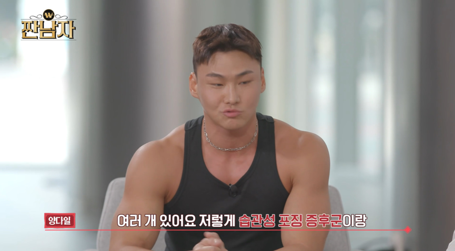 배달비용만 한달에 150만원이라는 양다일 헬스 식단.jpg | 인스티즈