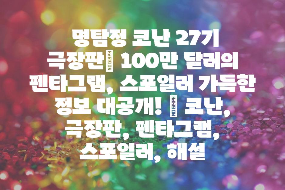 샘플 (48)