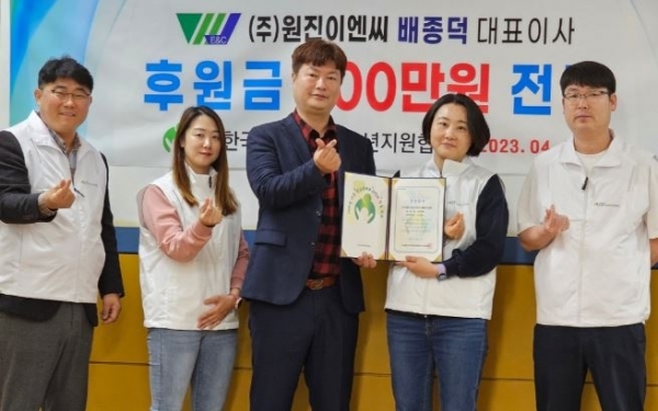 지원이엔씨주 이미지