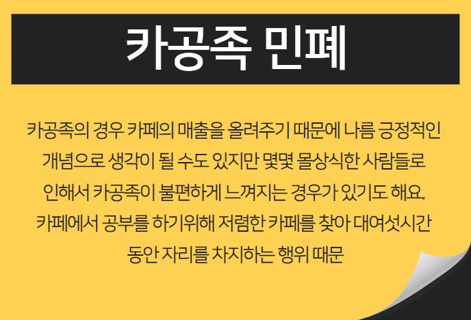 내로남불 뜻