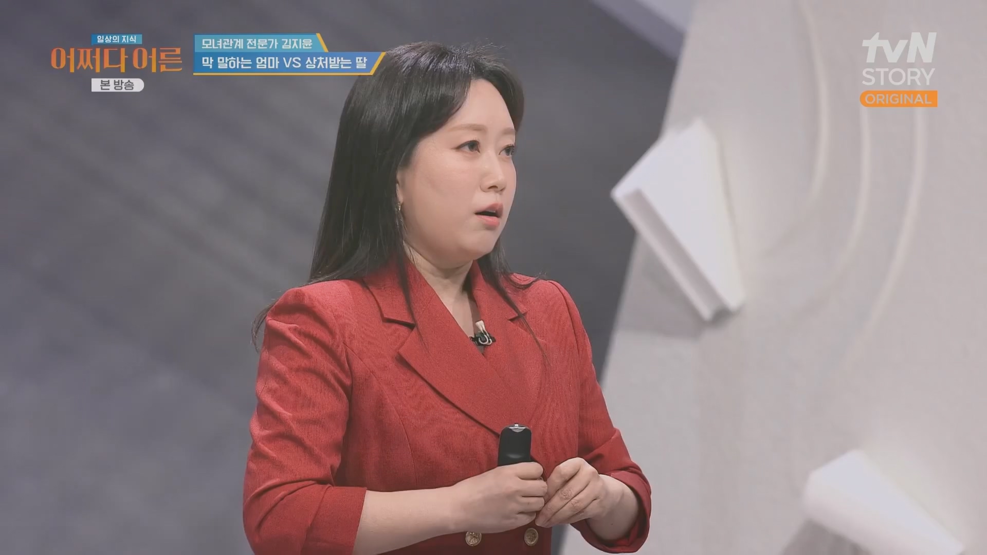 어쩌다 어른.최준영.E49.240326p.H264-F1RST.mp4_20240402_205009.341.jpg