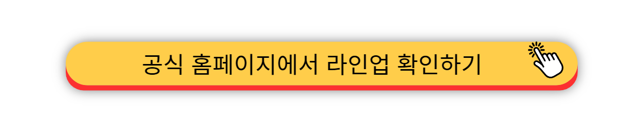 2024 SBS - 가요대전