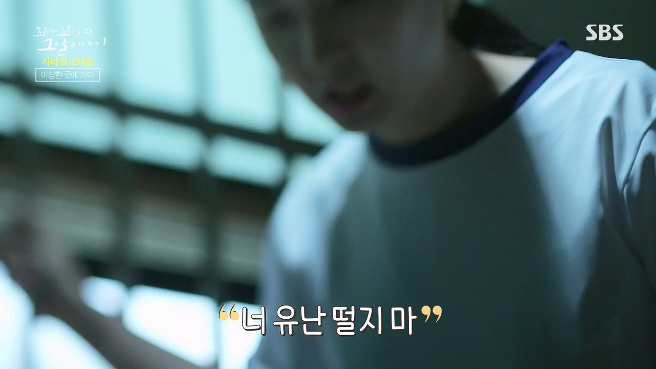 꼬리에꼬리를무는그날이야기.E77.230505p.H264-F1RST.mp4_20230507_131132.520.jpg