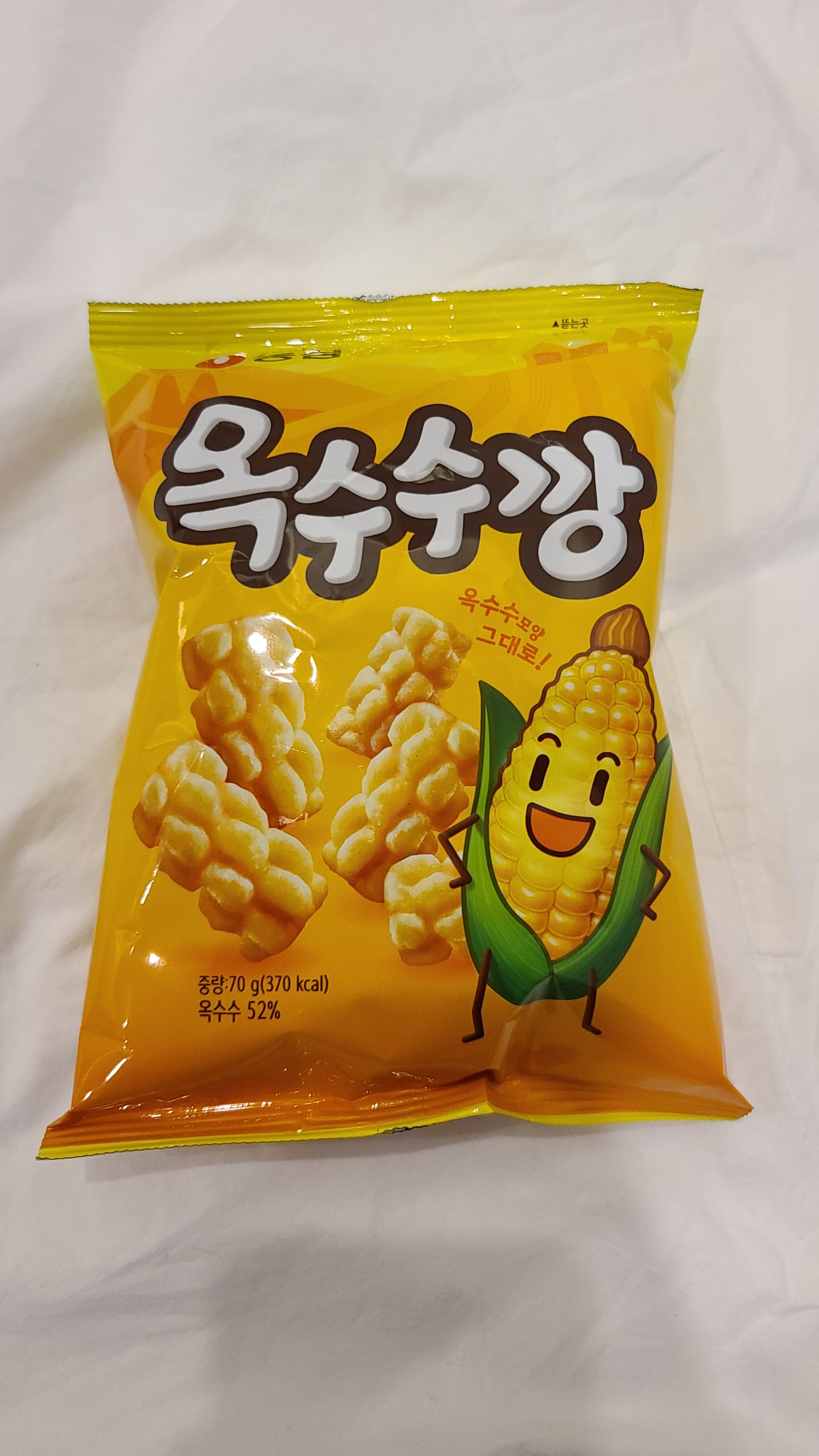  농심 옥수수깡 CU 편의점 과자 고소하고 달달하니 맛있네