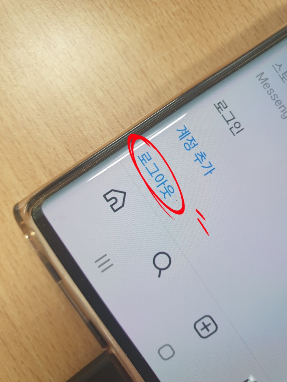 알고 보면 쉽다. 인스타그램 부계정 찾기 11