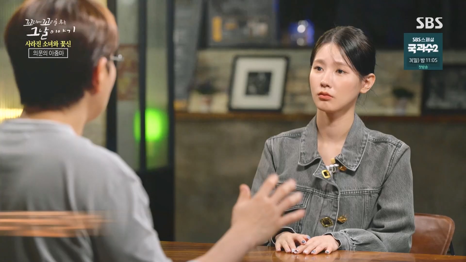 꼬리에꼬리를무는그날이야기.E92.230824p.H264-F1RST.mp4_20230826_164027.195.jpg