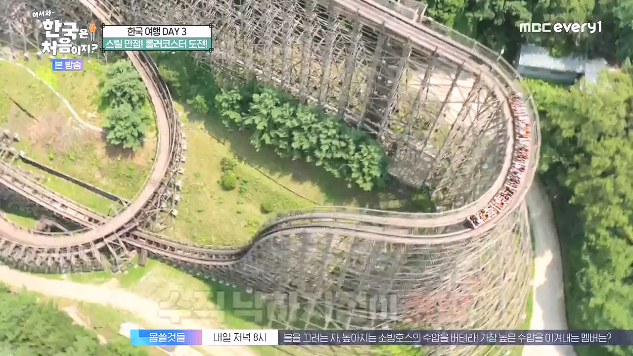 어서와 한국은 처음이지 시즌2.E279.230908p-NEXT.mp4_20230908_205423.842.jpg