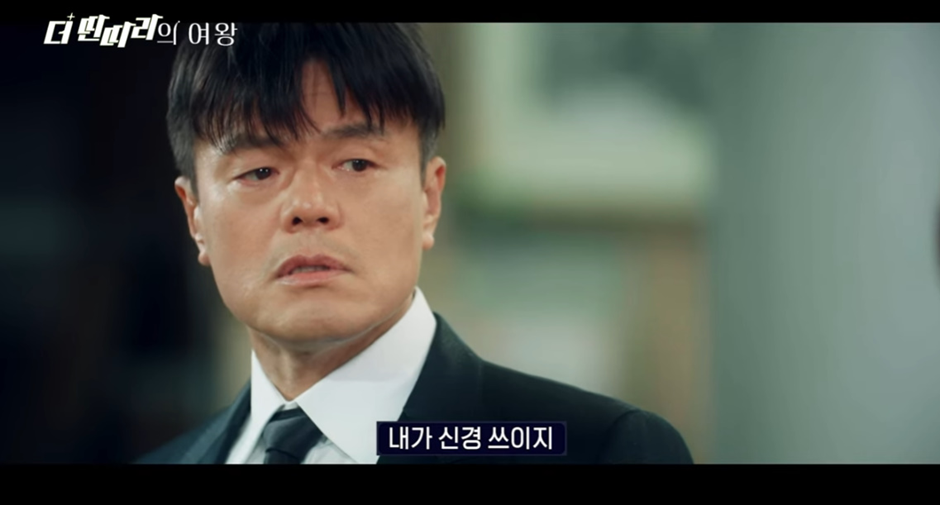 한 프로에서 눈물의 여왕 패러디 했는데 남주가… | 인스티즈