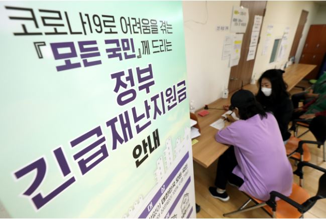  재난지원금 사용처 확대 논의중? 이케아 애플매장 사용 가능한데...