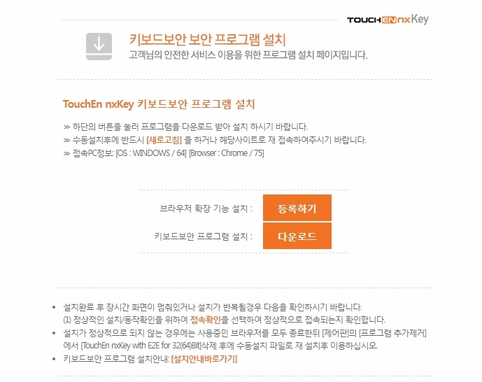 주민등록증 재발급 기간 인터넷으로도 간단하게