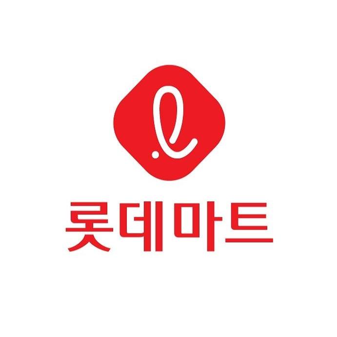  10월 롯데마트 휴무일 알아보기