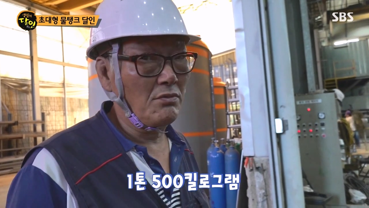 생활의 달인.E907.231010p-NEXT.mp4_20231010_203345.172.jpg