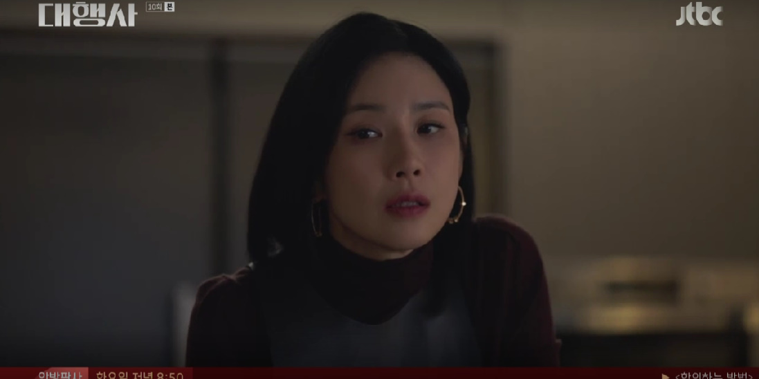  대행사 10회, 이보영 패션 (가죽 원피스/터틀넥/숄더백)