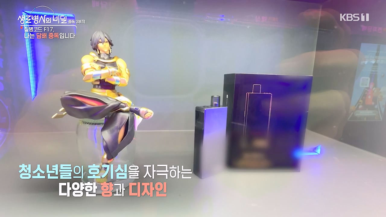 생로병사의 비밀.E916.240620p-NEXT.mp4_20240620_201110.450.jpg
