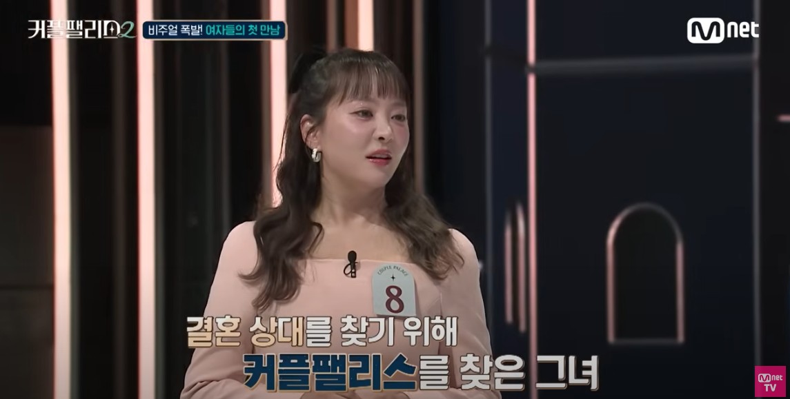커플팰리스 시즌2 여자출연자 프로필 인스타그램