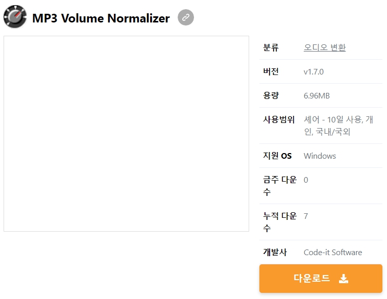 MP3-Volume-Normalizer