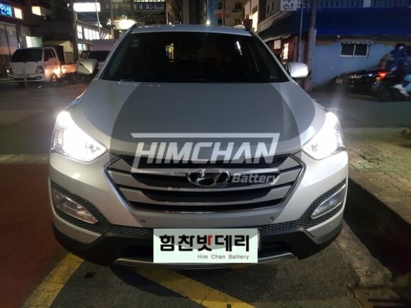  힘찬밧데리본점 창원밧데리 중앙동밧데리 싼타페밧데리