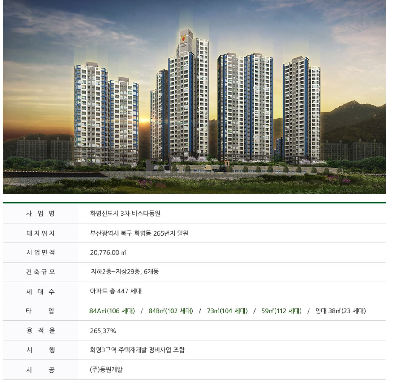 화명 이미지