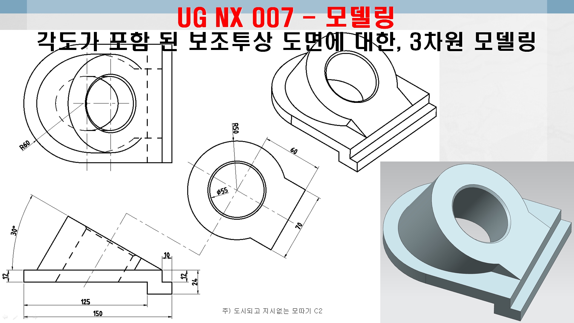 데이텀 이미지