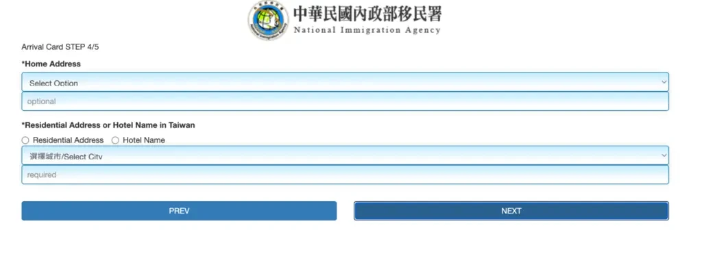 4페이지: 대만에서 머무는 장소에 대해