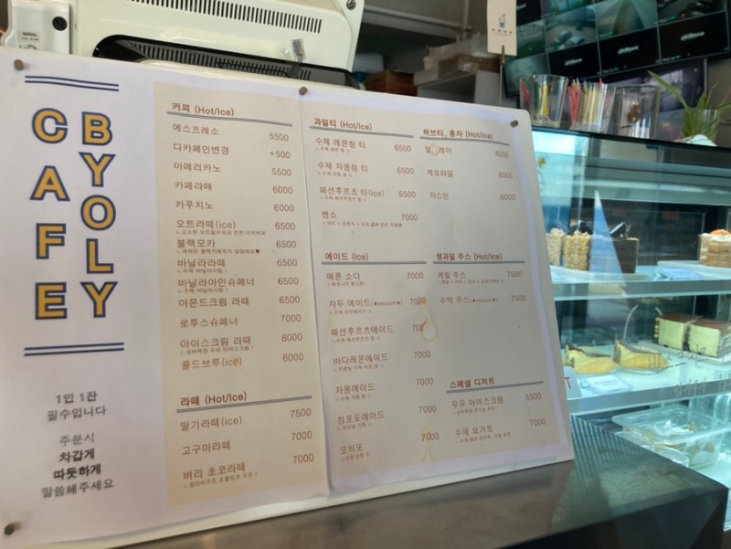 카페벼리 이미지