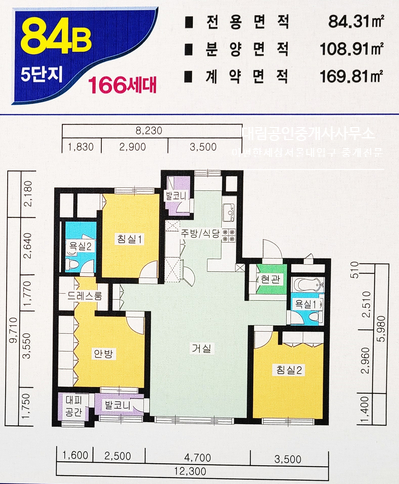 매물 84m2(33평형) 관악구 신축 역세권 대단지아파트 [이편한세상서울대입구2차 매매]확트인 전망이 멋진 몇안되는 귀한 5