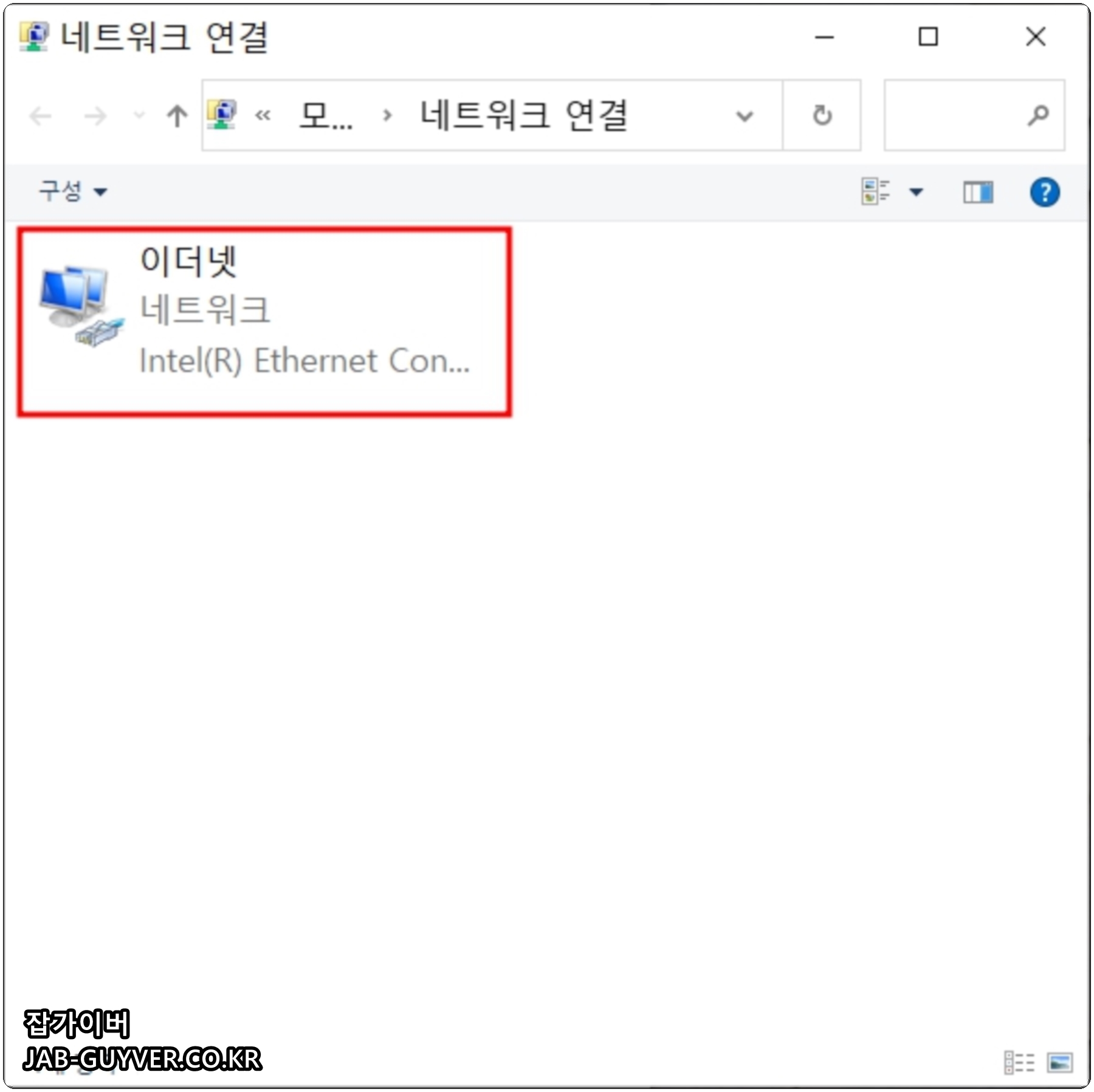 아이피타임 공유기 설치 및 로그인 14