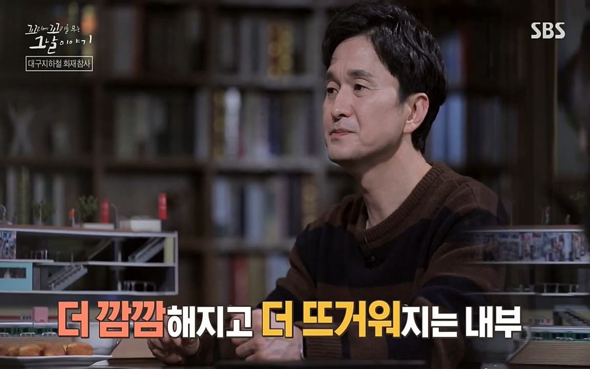 꼬리에 꼬리를 무는 그날 이야기.E27.220506p-NEXT.mp4_20220506_184227.303.jpg