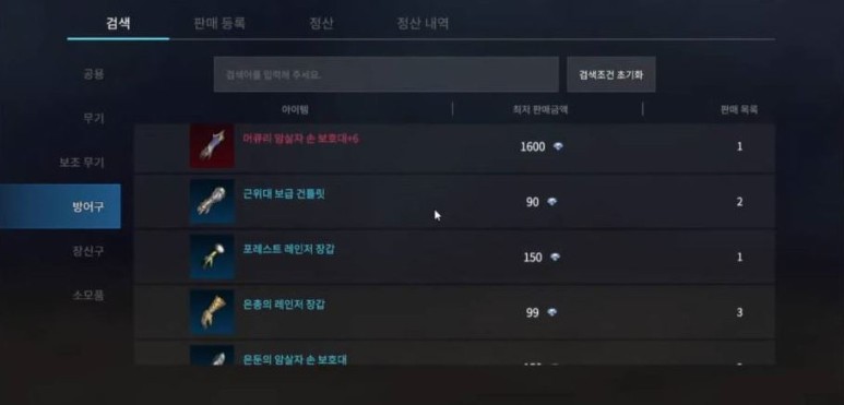 공략, 업데이트 이후 달라진점은? MMORPG 추천 이카루스 이터널 2