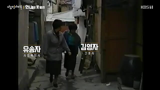 다큐인사이트.mp4_20240921_164343.389.jpg