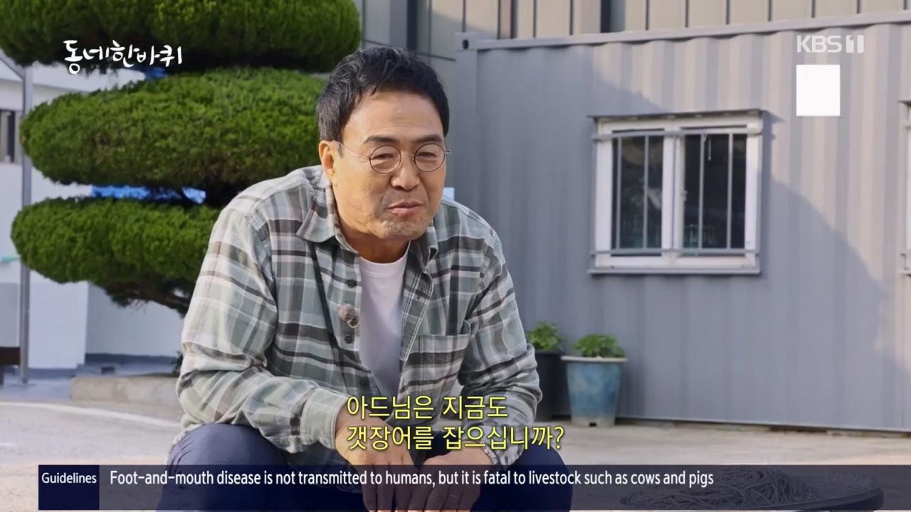 동네 한 바퀴.E221.230521p.H264-F1RST.mp4_20230522_210409.316.jpg