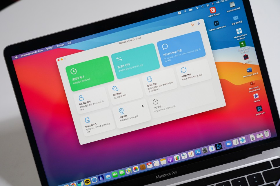 아이폰 음악 컴퓨터에 옮기기 아이폰 사진 컴퓨터로 옮기기부터 3