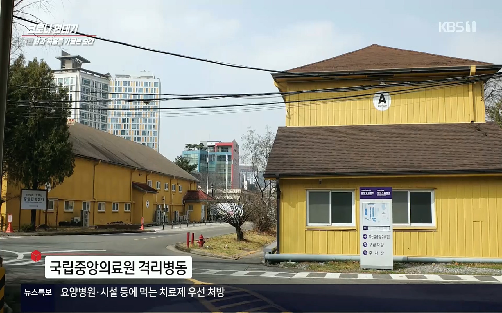 생로병사의 비밀.E826.220713p.H264-F1RST.mp4_20220714_183109.216.jpg