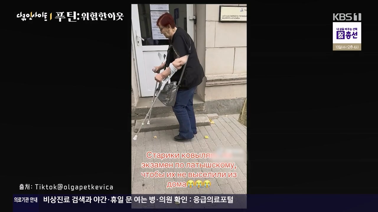 다큐 인사이트.E184.240405p-NEXT.mp4_20240406_145008.325.jpg