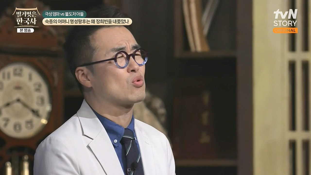 벌거벗은 한국사.E112.240613p-NEXT.mp4_20240706_170541.484.jpg