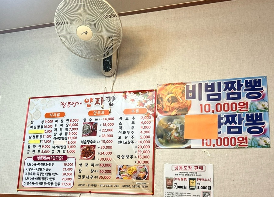 정읍신발 이미지